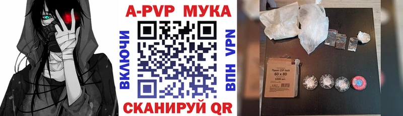 A PVP СК  где продают   Кущёвская 
