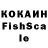 Кокаин VHQ KIroTIstIK