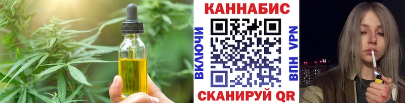 Canna-Cookies марихуана как найти закладки Кущёвская