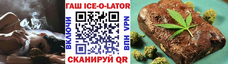 Гашиш гарик  Кущёвская 