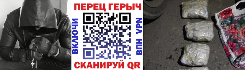 Героин Heroin  Кущёвская 