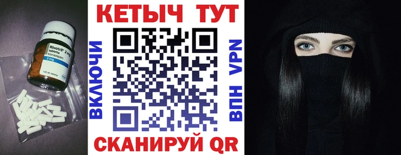 КЕТАМИН ketamine  мега ссылка  Кущёвская 