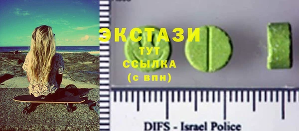 спайс Балахна