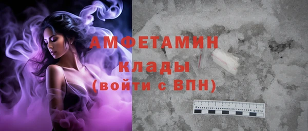 экстази Балабаново