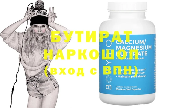 спайс Балахна