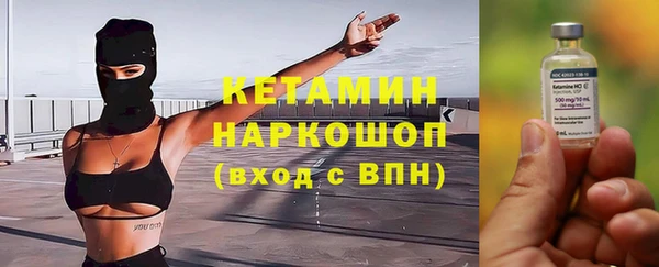 экстази Балабаново