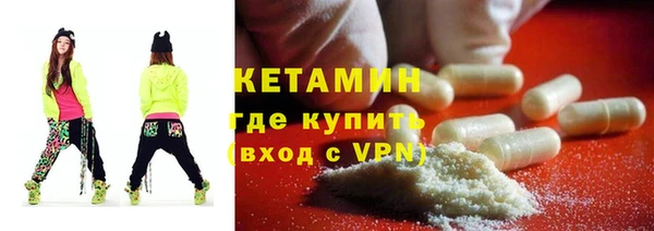 экстази Балабаново
