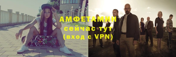 спайс Балахна