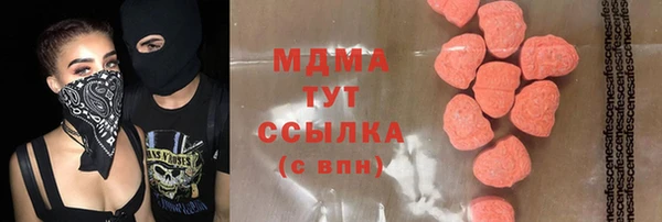 спайс Балахна
