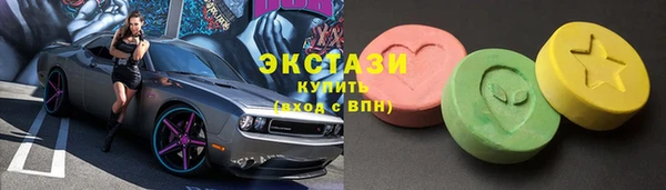 спайс Балахна