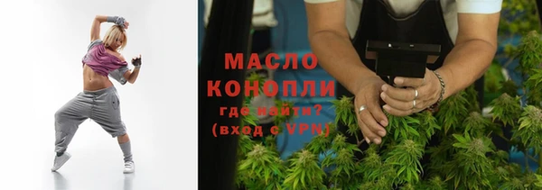 спайс Балахна