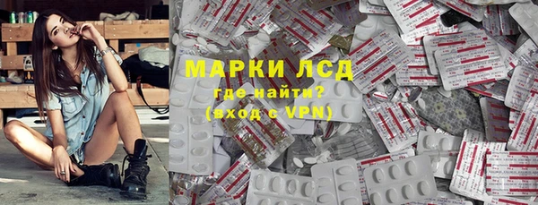 марки lsd Баксан