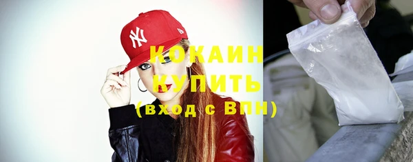 экстази Балабаново