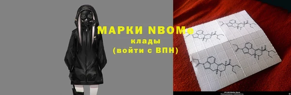 экстази Балабаново