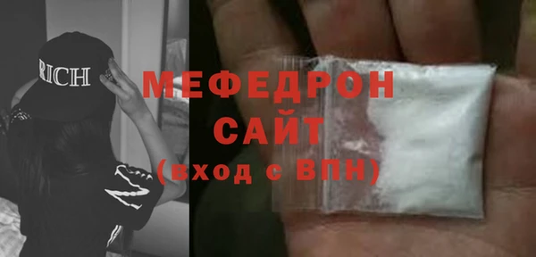 экстази Балабаново