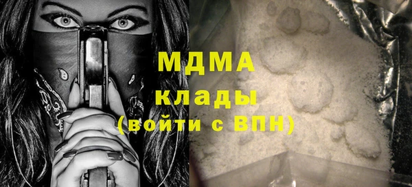 спайс Балахна