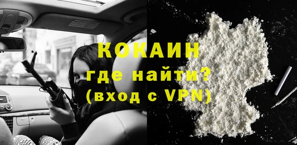 экстази Балабаново