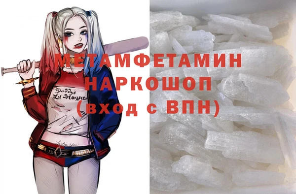 экстази Балабаново