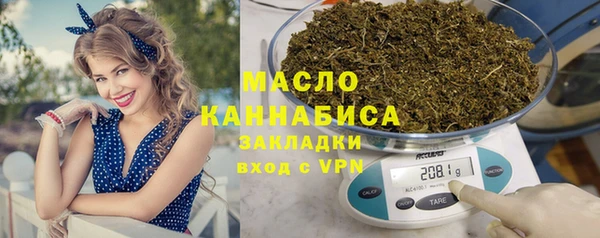 спайс Балахна