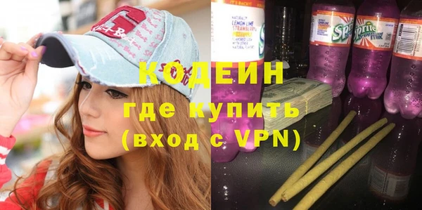 таблы Видное