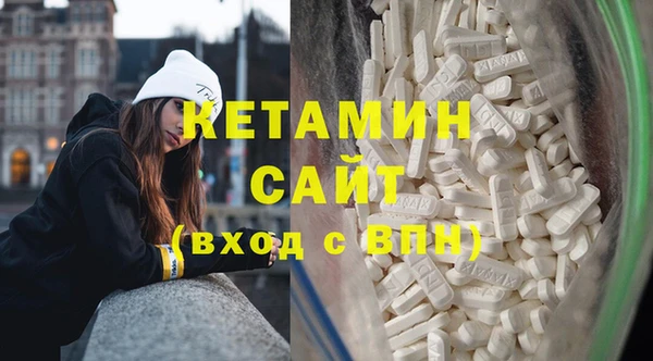 спайс Балахна