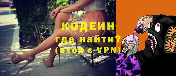 экстази Балабаново