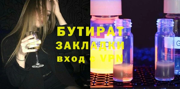 спайс Балахна