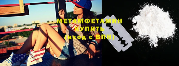 экстази Балабаново