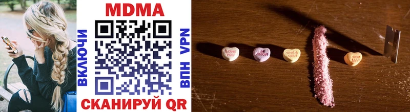 MDMA VHQ  мега tor  Кущёвская 