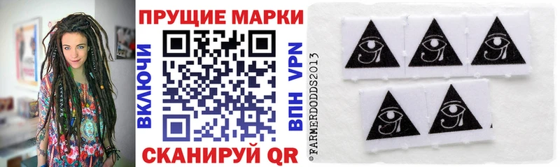 Марки NBOMe 1,5мг  Кущёвская 