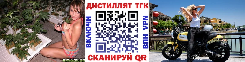 ТГК Wax  shop как зайти  Кущёвская 